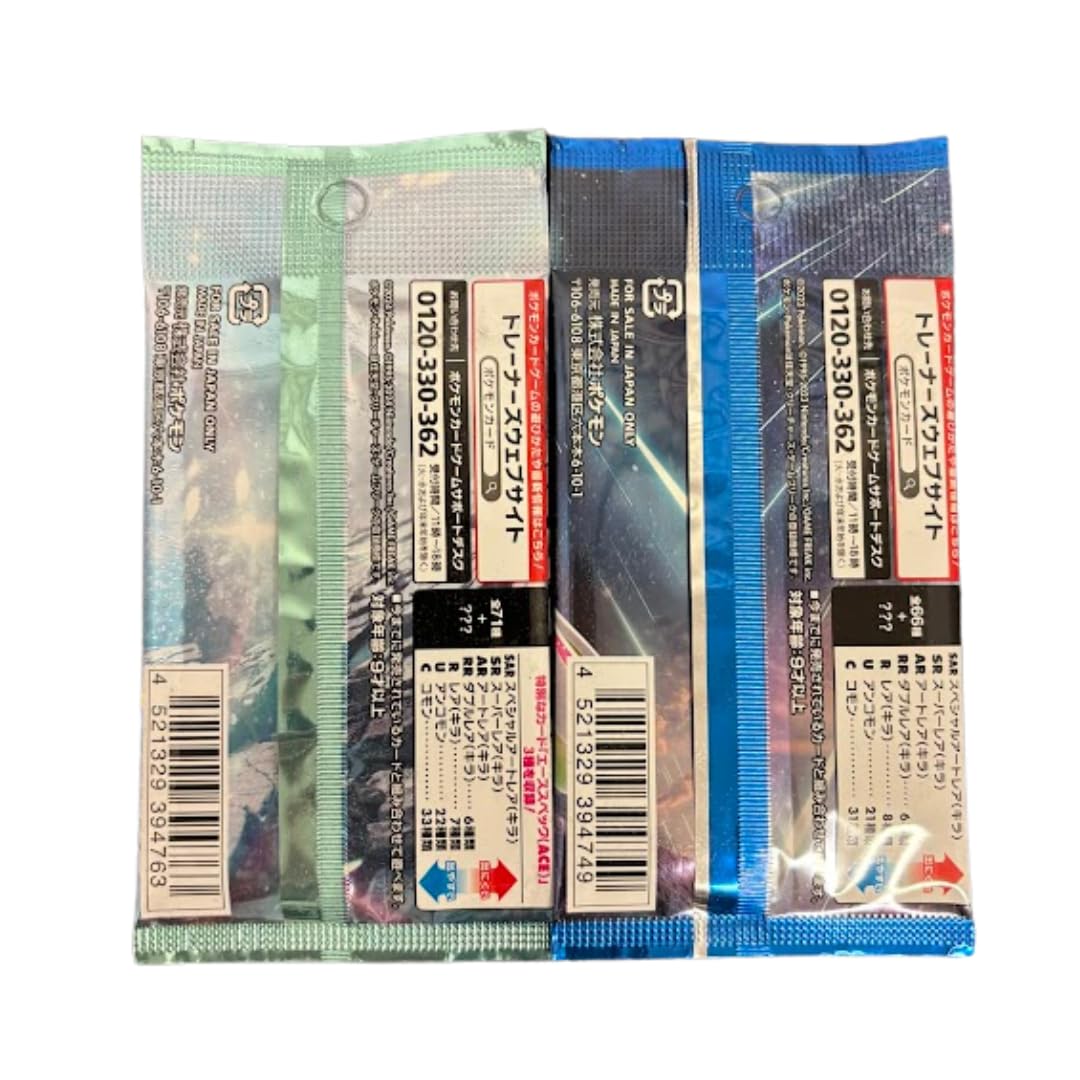 Random Pokemon Japanese Booster Pack Lot of 4